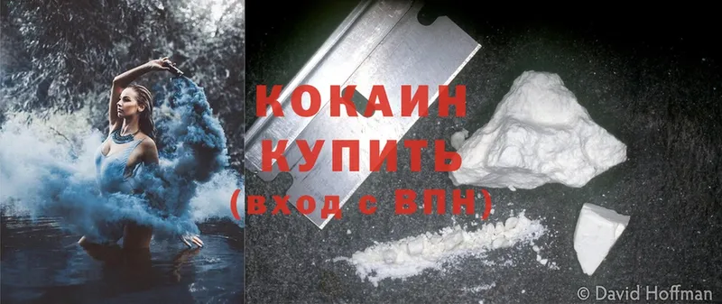 Cocaine Колумбийский  маркетплейс клад  Дмитров 