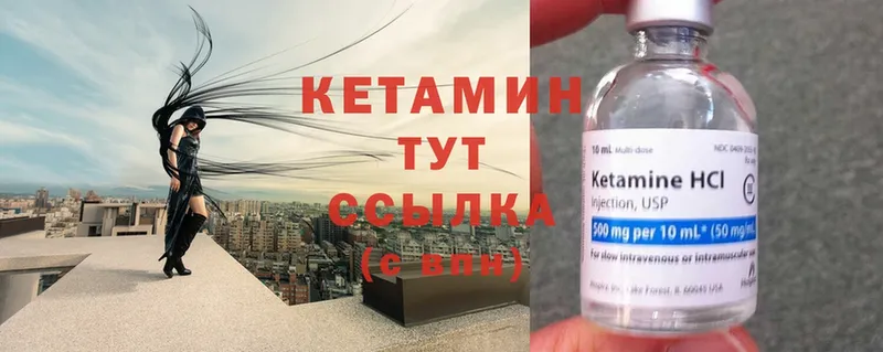 дарнет шоп  Дмитров  Кетамин ketamine 